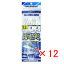 【 まとめ買い ×12個セット 】 「 プロマリン PRO MARINE 胴付サバ皮サビキ 12号 レインボー 」 【 楽天 月間MVP & 月間優良ショップ ダブル受賞店 】 釣具 釣り具 仕掛 仕掛け サビキ釣り 釣り用品