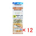 【 まとめ買い ×12個セット 】 「 プロマリン PRO MARINE 胴突ミックスサビキ 8号 ASE018 」 【 楽天 月間MVP & 月間優良ショップ...