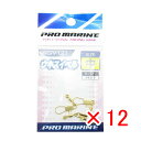 【 まとめ買い ×12個セット 】 「 スイベル プロマリン PRO MARINE ウキスイベル 中 」 【 楽天 月間MVP & 月間優良ショップ ダブル受賞店 】 釣具 釣り具 釣り用品