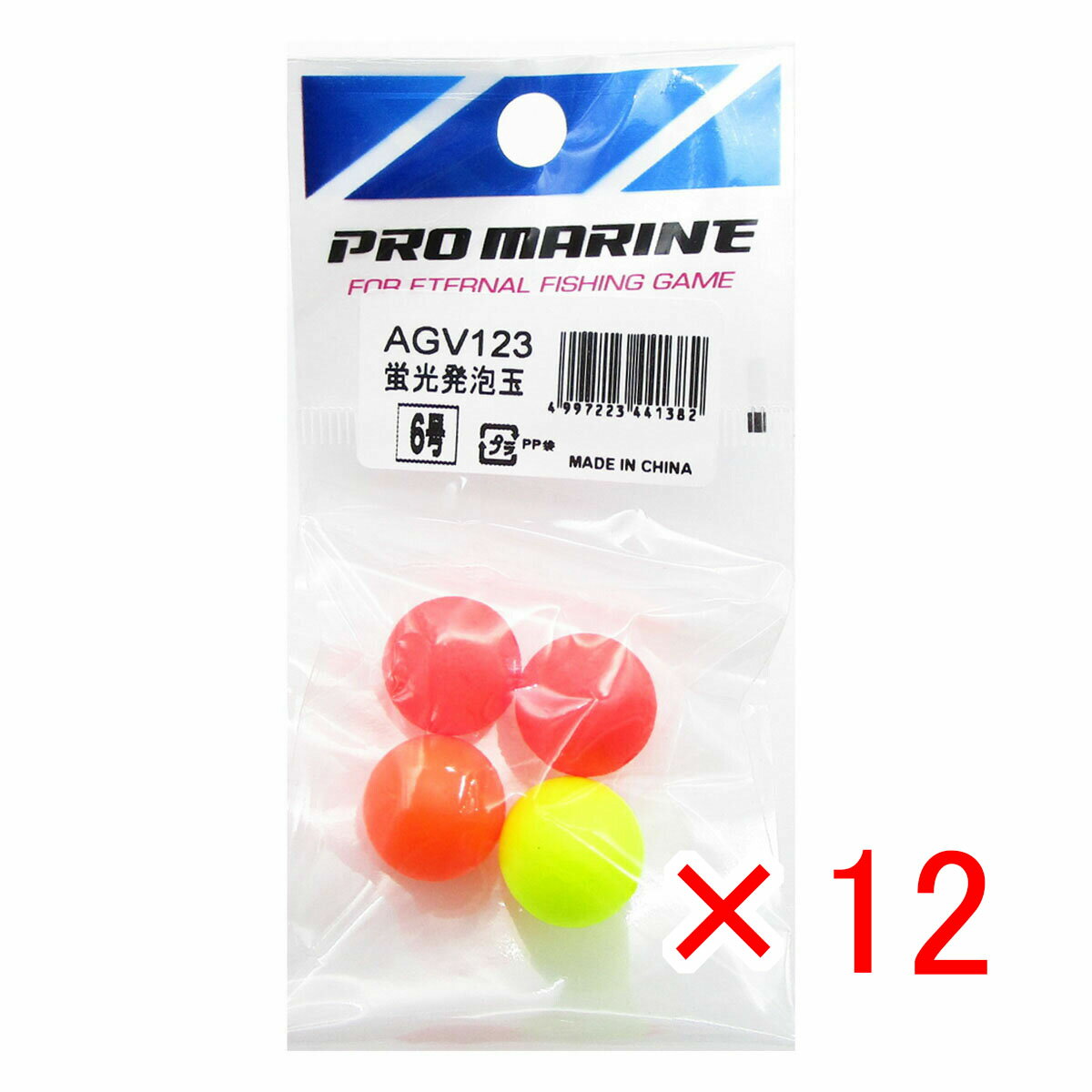 【 まとめ買い ×12個セット 】 「 プロマリン PRO MARINE 蛍光発泡玉 6号 」 【 楽天 月間MVP & 月間優良ショップ ダブル受賞店 】 釣具 釣り具 釣り用品