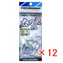 【 まとめ買い ×12個セット 】 「 プロマリン PRO MARINE 太刀魚仕掛 1本針 SIZE M ASA051 1本針3セット 」 【 楽天 月間MV...