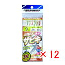 【 まとめ買い ×12個セット 】 「 プロマリン PRO MARINE ミックスサビキ 9号 ASA016 3枚セット 」 【 楽天 月間MVP & 月間優良...