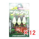 【 まとめ買い ×12個セット 】 「 ブラクリ プロマリン PRO MARINE 夜光ブラクリ仕掛 5号 3個入り 」 【 楽天 月間MVP & 月間優良ショ...