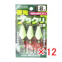 【 まとめ買い ×12個セット 】 「 ブラクリ プロマリン PRO MARINE 夜光ブラクリ仕掛 8号 3個入り 」 【 楽天 月間MVP & 月間優良ショ...