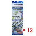 【 まとめ買い ×12個セット 】 「 プロマリン PRO MARINE ライトジグサビキセット ブルーピンク5g レインボー+ケイムラ 」 【 楽天 月間MV...