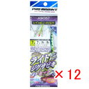 【 まとめ買い ×12個セット 】 「 プロマリン PRO MARINE レインボー+ケイムラ ライトジグサビキセット 7g ブルーイワシ ASK057 」 【...