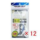 【 まとめ買い ×12個セット 】 「 プロマリン PRO MARINE 際攻めテトラ喰わせ仕掛 3本針 伊勢尼針5号 3枚セット 」 【 楽天 月間MVP &...