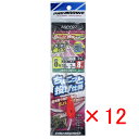 【 まとめ買い ×12個セット 】 「 プロマリン PRO MARINE ちょこっと投げ仕掛 8号-8 2本針 2セット 」 【 楽天 月間MVP & 月間優良...