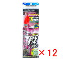 【 まとめ買い ×12個セット 】 「 プロマリン PRO MARINE カンタン楽しい投げ仕掛セット 8号-9 9号 2本針 2セット 」 【 楽天 月間MVP & 月間優良ショップ ダブル受賞店 】 釣具 釣り具 釣り用品