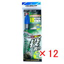 【 まとめ買い ×12個セット 】 「 プロマリン PRO MARINE カンタン楽しい投げ釣り仕掛セット 15号ー7 7号 2本針 2セット 」 【 楽天 月...