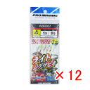 【 まとめ買い ×12個セット 】 「 プロマリン PRO MARINE ライトジグサビキショート 3本針 4号 ASK063 」 【 楽天 月間MVP & 月...