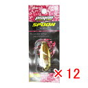 【 まとめ買い ×12個セット 】 「 スプーン クロスファクター CROSS FACTOR サイコスプーン 全長40mm 5g ゴールド 」 【 送料無料 】 【 楽天 月間MVP & 月間優良ショップ ダブル受賞店 】 釣具 釣り具 釣り用品