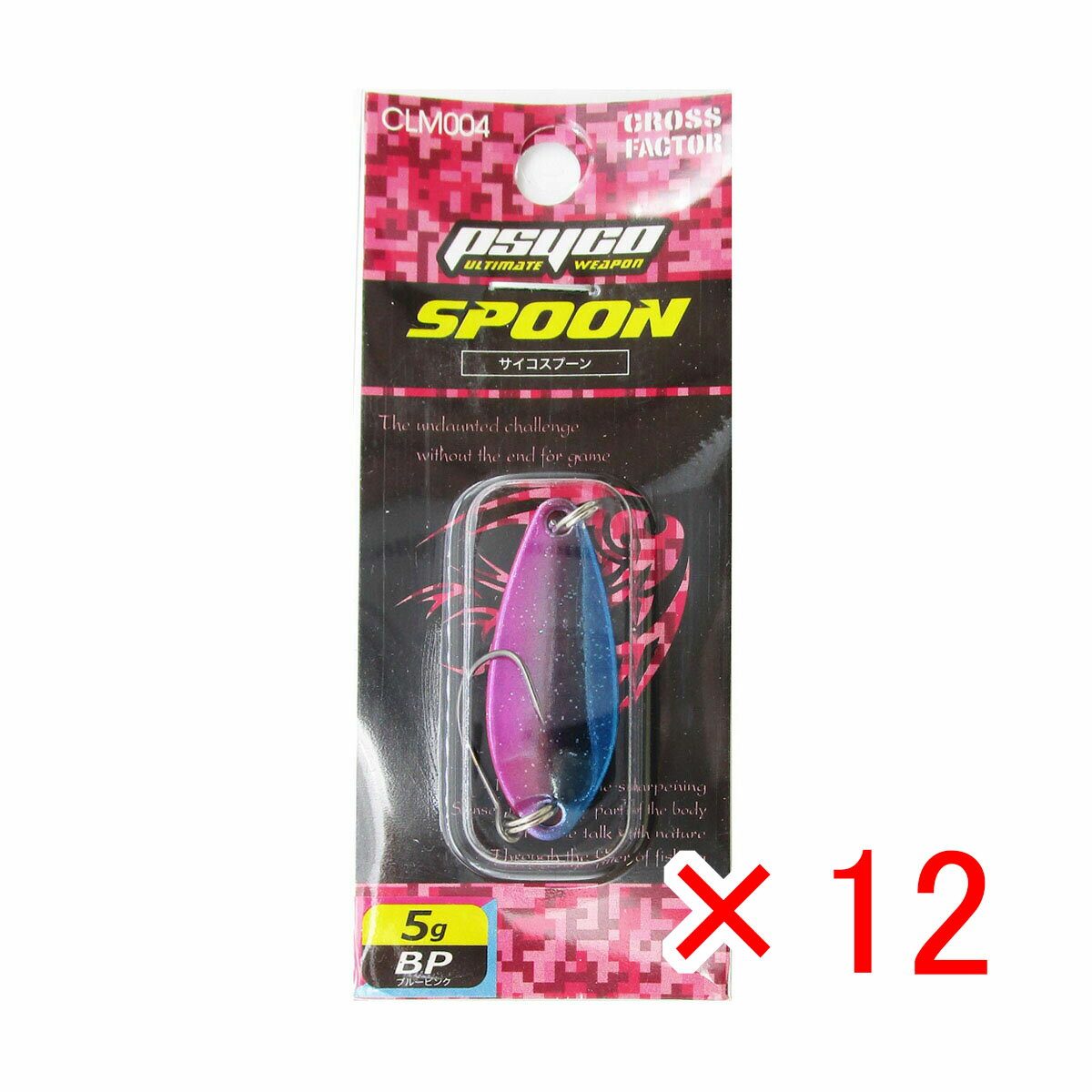 【 まとめ買い ×12個セット 】 「 クロスファクター CROSS FACTOR サイコスプーン 全長40mm 5g ブルーピンク 」 【 送料無料 】 【 楽天 月間MVP & 月間優良ショップ ダブル受賞店 】 釣具 釣り具 釣り用品