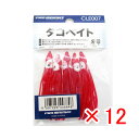 【 まとめ買い ×12個セット 】 「 プロマリン PRO MARINE タコベイト 2.0号 レッド 」 【 楽天 月間MVP & 月間優良ショップ ダブル受...