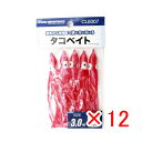 【 まとめ買い ×12個セット 】 「 プロマリン PRO MARINE タコベイト 3.0号 レッド 」 【 送料無料 】 【 楽天 月間MVP & 月間優良ショップ ダブル受賞店 】 釣具 釣り具 釣り用品