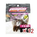 【 まとめ買い ×12個セット 】 「 ワーム クロスファクター CROSS FACTOR サイコソルトホッグ 3.0インチ パンプキン 」 【 送料無料 】 【 楽天 月間MVP & 月間優良ショップ ダブル受賞店 】 釣具 釣り具 釣り用品