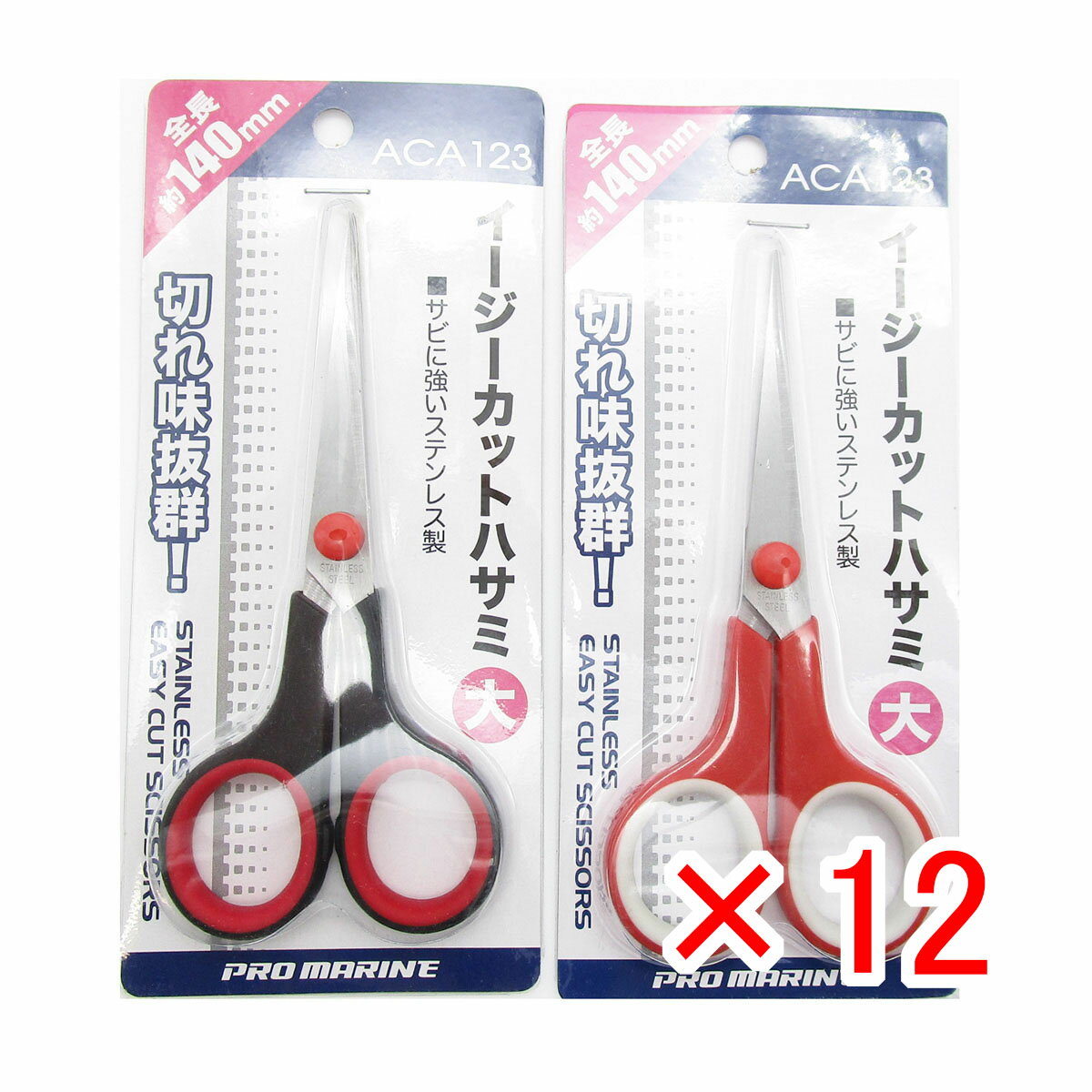 【 まとめ買い ×12個セット 】 「 プロマリン PRO MARINE イージーカットハサミ 大 カラー:ブラック・レッド （色指定不可） 」 【 楽天 月間MVP & 月間優良ショップ ダブル受賞店 】 釣具 釣り具 釣り用品