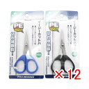 【 まとめ買い ×12個セット 】 「 プロマリン PRO MARINE イージーカットハサミ ミニ 」 【 送料無料 】 【 楽天 月間MVP & 月間優良ショップ ダブル受賞店 】 釣具 釣り具 釣り用品