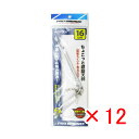 【 まとめ買い ×12個セット 】 「 天秤 プロマリン PRO MARINE ちょこっと遊動天秤 16cm 2本入 」 【 送料無料 】 【 楽天 月間MVP & 月間優良ショップ ダブル受賞店 】 釣具 釣り具 釣り用品