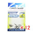 【 まとめ買い ×12個セット 】 「 プロマリン PRO MARINE タルサルカン ブラック 18号 」 【 楽天 月間MVP & 月間優良ショップ ダブル...