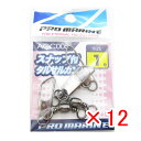 1000円ポッキリ 送料無料 【 まとめ買い ×12個セット 】 「 プロマリン PRO MARINE スナップ付サルカン ブラック 1号 」 【 楽天 月間M...