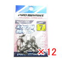 【 まとめ買い ×12個セット 】 「 プロマリン PRO MARINE スナップ付サルカン ブラック 7号 」 【 楽天 月間MVP & 月間優良ショップ ダ...