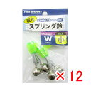 【 まとめ買い ×12個セット 】 「 プロマリン PRO MARINE 夜光 スプリング 鈴 ダブル 小 2個入 ケミホタル用 」 【 送料無料 】 【 楽天 月間MVP & 月間優良ショップ ダブル受賞店 】 釣具 釣り具 釣り用品