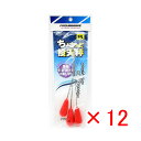 【 まとめ買い ×12個セット 】 「 プロマリン PRO MARINE ちょこっと投天秤 蛍光赤 15号 ケイムラ仕様 」 【 楽天 月間MVP & 月間優良...