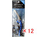 【 まとめ買い ×12個セット 】 「 クロスファクター CROSS FACTOR スクイッドブレード ブルー 」 【 楽天 月間MVP & 月間優良ショップ ...