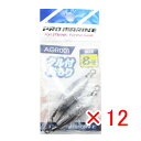 【 まとめ買い ×12個セット 】 「 プロマリン PRO MARINE タル付おもり 8号 2個入 」 【 楽天 月間MVP & 月間優良ショップ ダブル受賞...