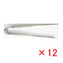 【 まとめ買い ×12個セット 】 「 プロマリン ガッチリつかみ Lサイズ 20cm 」 【 楽天 月間MVP & 月間優良ショップ ダブル受賞店 】 釣具 ...
