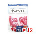 【 まとめ買い ×12個セット 】 「 プロマリン PRO MARINE タコベイト 1.5号 レッド 」 【 送料無料 】 【 楽天 月間MVP & 月間優良ショップ ダブル受賞店 】 釣具 釣り具 釣り用品