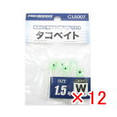 【 まとめ買い ×12個セット 】 「 プロマリン PRO MARINE タコベイト 1.5号 ホワイト 」 【 送料無料 】 【 楽天 月間MVP & 月間優良ショップ ダブル受賞店 】 釣具 釣り具 釣り用品
