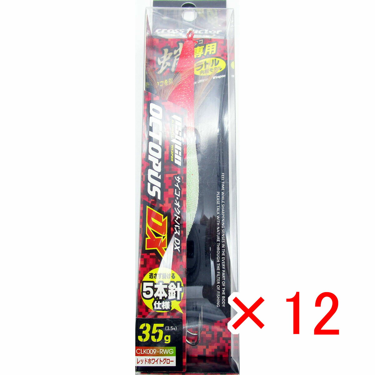 【 まとめ買い ×12個セット 】 「 クロスファクター CROSS FACTOR サイコ オクトパスDX 3.5号 レッドホワイトグロー 」 【 送料無料 】 【 楽天 月間MVP & 月間優良ショップ ダブル受賞店 】 釣具 釣り具 釣り用品