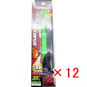 【 まとめ買い ×12個セット 】 「 クロスファクター CROSS FACTOR サイコ オクトパスDX 3.5号 グリーン 」 【 送料無料 】 【 楽天 月間MVP & 月間優良ショップ ダブル受賞店 】 釣具 釣り具 釣り用品