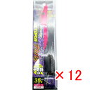 【 まとめ買い ×12個セット 】 「 クロスファクター CROSS FACTOR サイコ オクトパス デカバリ 3.5号 ピンク 」 【 楽天 月間MVP &...