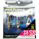 【 まとめ買い ×12個セット 】 「 クロスファクター CROSS FACTOR サイコイナズマヘッド 1/2oz シルバー 」 【 楽天 月間MVP & 月...