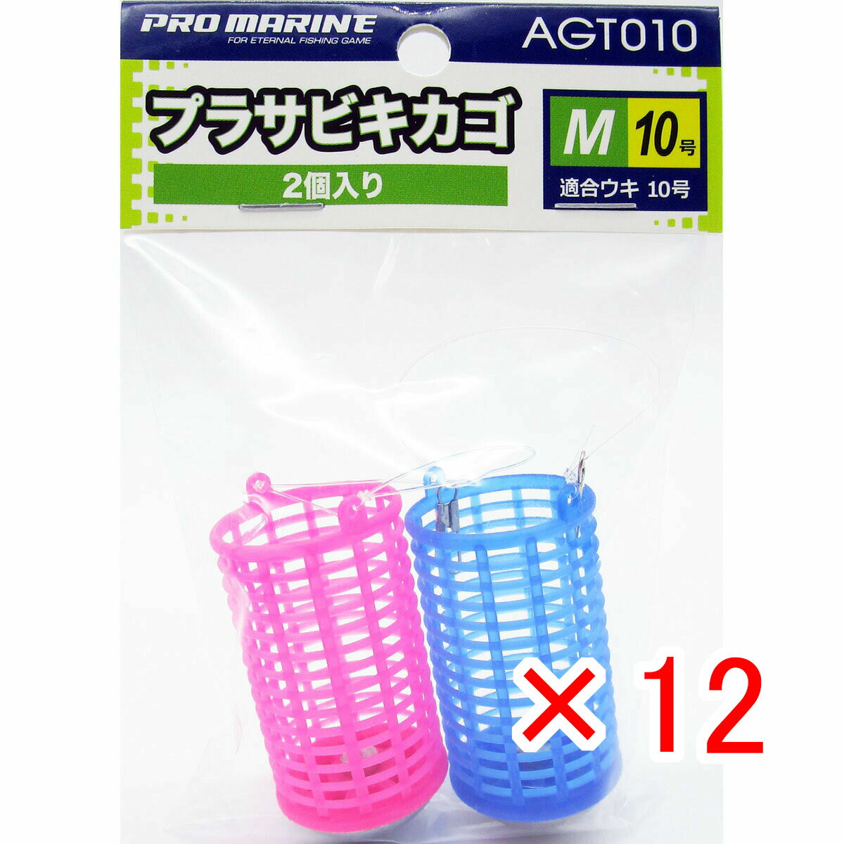 【 まとめ買い ×12個セット 】 「 プロマリン PRO MARINE プラサビキカゴ Mサイズ 適合ウキ10号 2個入 コマセカゴ 」 【 送料無料 】 【...