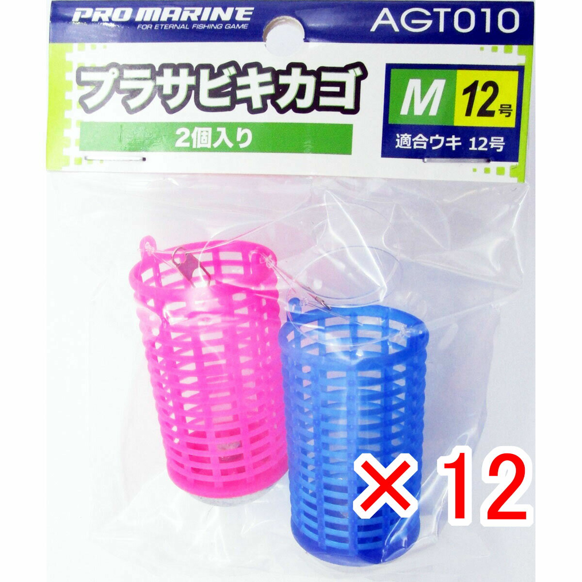 【 まとめ買い ×12個セット 】 「 プロマリン PRO MARINE プラサビキカゴ Mサイズ 適合ウキ12号 2個入 コマセカゴ 」 【 送料無料 】 【...