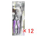 【 まとめ買い ×12個セット 】 「 ルキア アルティメット スプリットプライヤー 19.5cm 」 【 楽天 月間MVP & 月間優良ショップ ダブル受賞店...