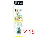 【 まとめ買い ×15個セット 】 「 富士工業 ミニ遊動ジェット天秤 6号 」 【 楽天 月間MVP & 月間優良ショップ ダブル受賞店 】 キス カレイ マ...