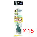 【 まとめ買い ×15個セット 】 「 富士工業 ミニ遊動ジェット天秤 8号 」 【 楽天 月間MVP & 月間優良ショップ ダブル受賞店 】 キス カレイ マ...