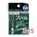 【 まとめ買い ×15個セット 】 「 富士工業 スーパーラインスベル PLSMLSR0.7 」 【 送料無料 】 【 楽天 月間MVP & 月間優良ショップ ...