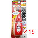 【 まとめ買い ×15個セット 】 「 スコッチ Scotch 強力瞬間接着剤 多用途 液状 2g 」 【 楽天 月間MVP & 月間優良ショップ ダブル受賞店 】