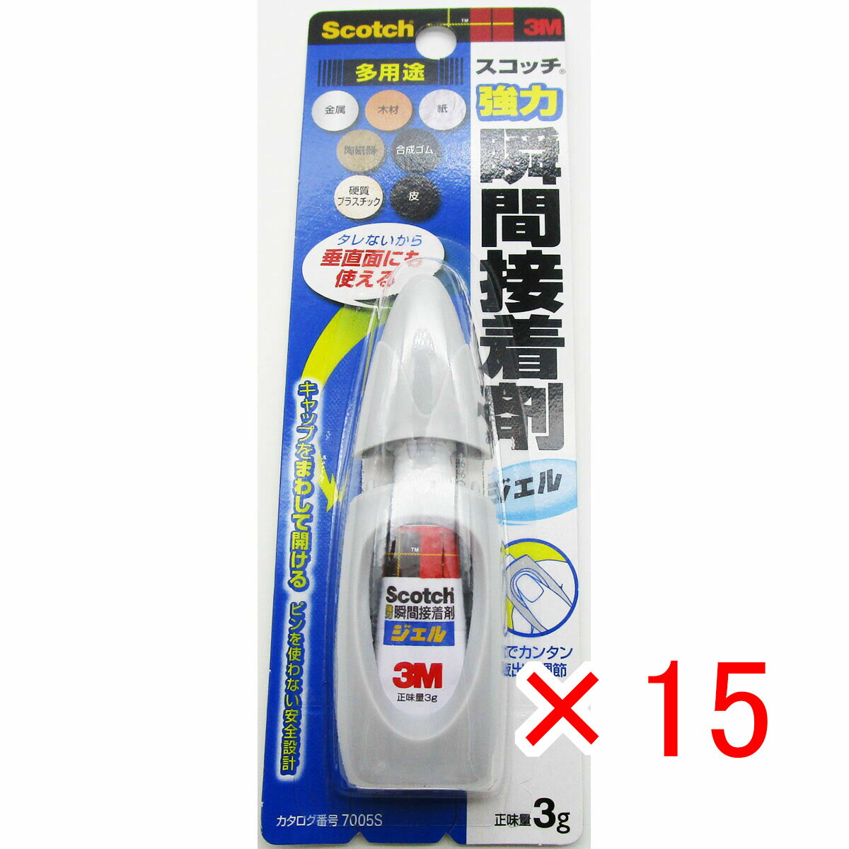 【 まとめ買い ×15個セット 】 「 接着剤 スコッチ 強力 瞬間接着剤 ジェル 液状 3g 」 【 楽天 月間MVP & 月間優良ショップ ダブル受賞店 】