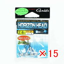 【 まとめ買い ×15個セット 】 「 ガマカツ Gamakatsu ホリゾンヘッド 2号 2.6g 」 【 楽天 月間MVP & 月間優良ショップ ダブル受賞...