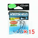 【 まとめ買い ×15個セット 】 「 ガマカツ Gamakatsu ホリゾンヘッド 2/0号 0.9g 」 【 楽天 月間MVP & 月間優良ショップ ダブル...