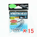 【 まとめ買い ×15個セット 】 「 ガマカツ Gamakatsu ホリゾンヘッド 2/0号 2.6g 」 【 楽天 月間MVP & 月間優良ショップ ダブル...