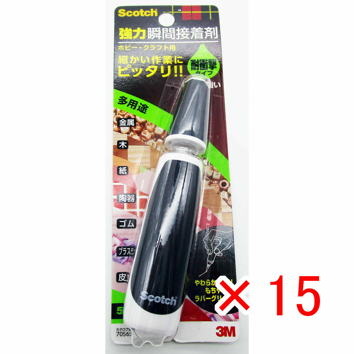 【 まとめ買い ×15個セット 】 「 接着剤 3M スリーエム スコッチ 強力瞬間接着剤 耐衝撃タイプ ホビー・クラフト用 5g 」 【 楽天 月間MVP & 月間優良ショップ ダブル受賞店 】