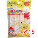 【 まとめ買い ×15個セット 】 「 マスク こども不織布マスク ポケットモンスター 7枚入 ポケモン 」 【 送料無料 】 【 楽天 月間MVP & 月間優...